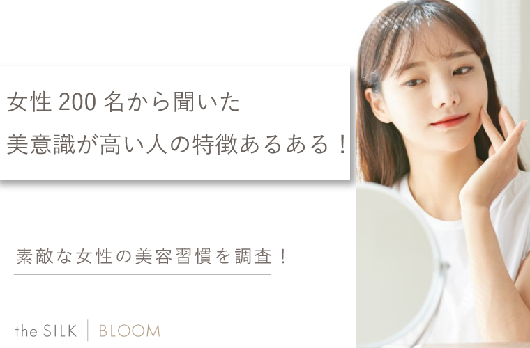 シンプルな美しさの修正で自信を高めてください