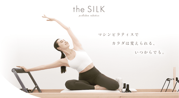 the SILKのLP画像