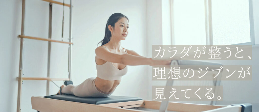 DAYSPILATES心斎橋店LP画像