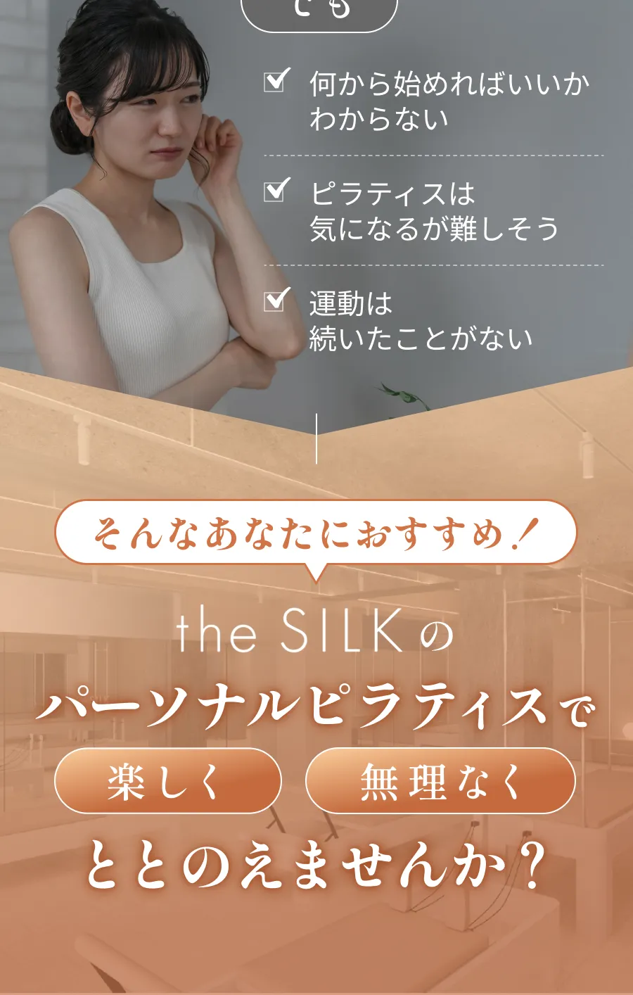 そんなあなたにおすすめ！