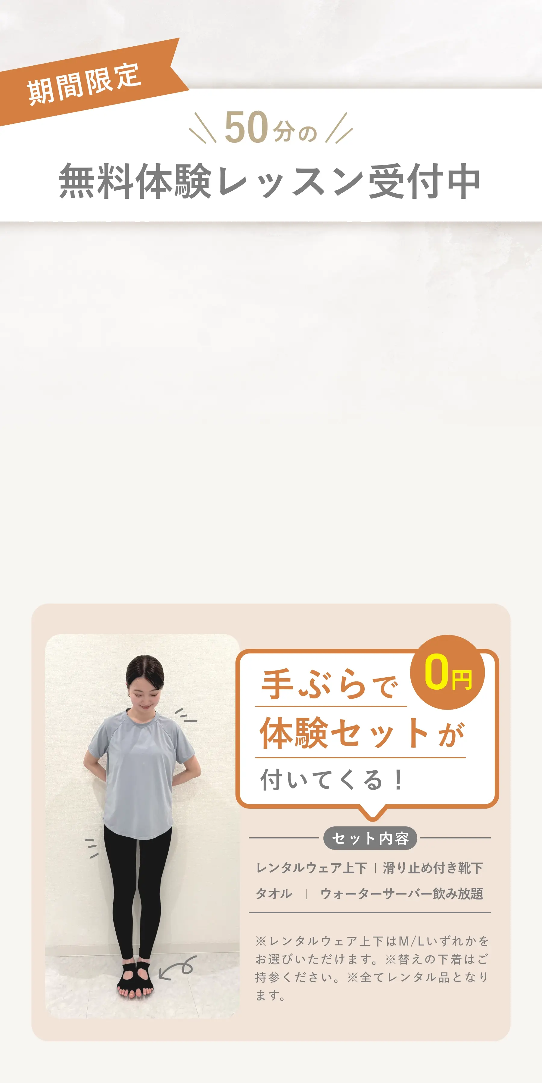 とってもお得な３大特典