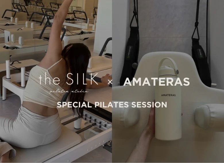 AMATERASとのスペシャルピラティスイベント